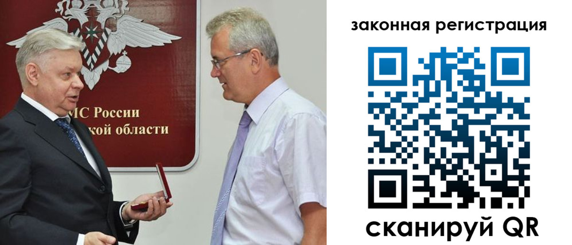 прописка в Арсеньеве