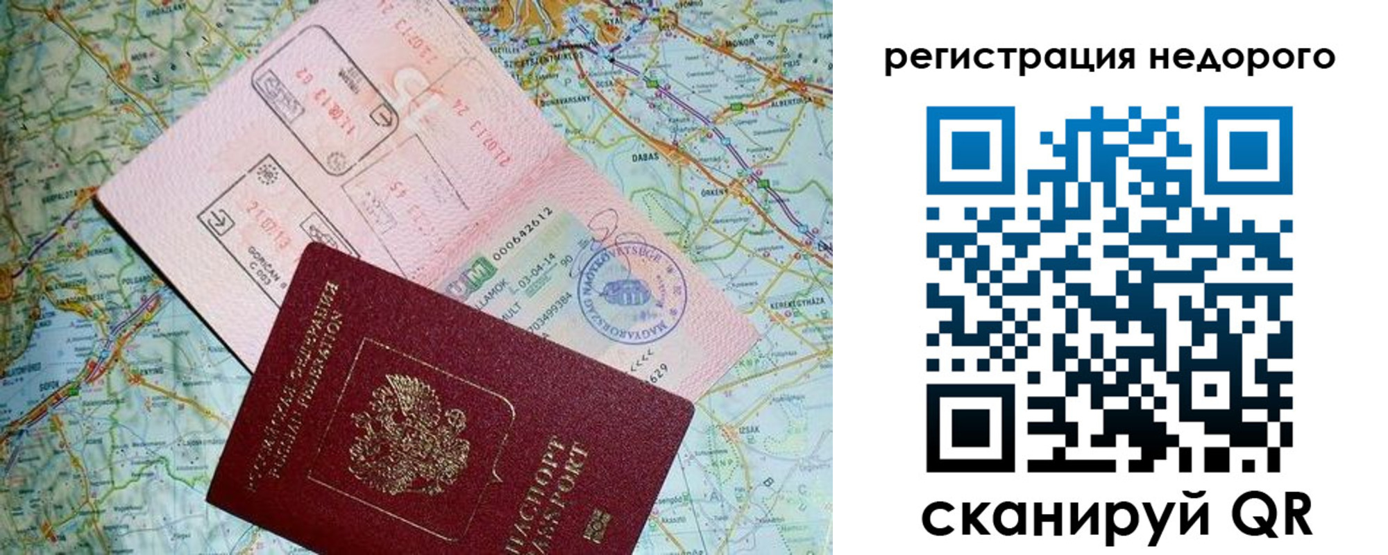 регистрация для школы в Арсеньеве