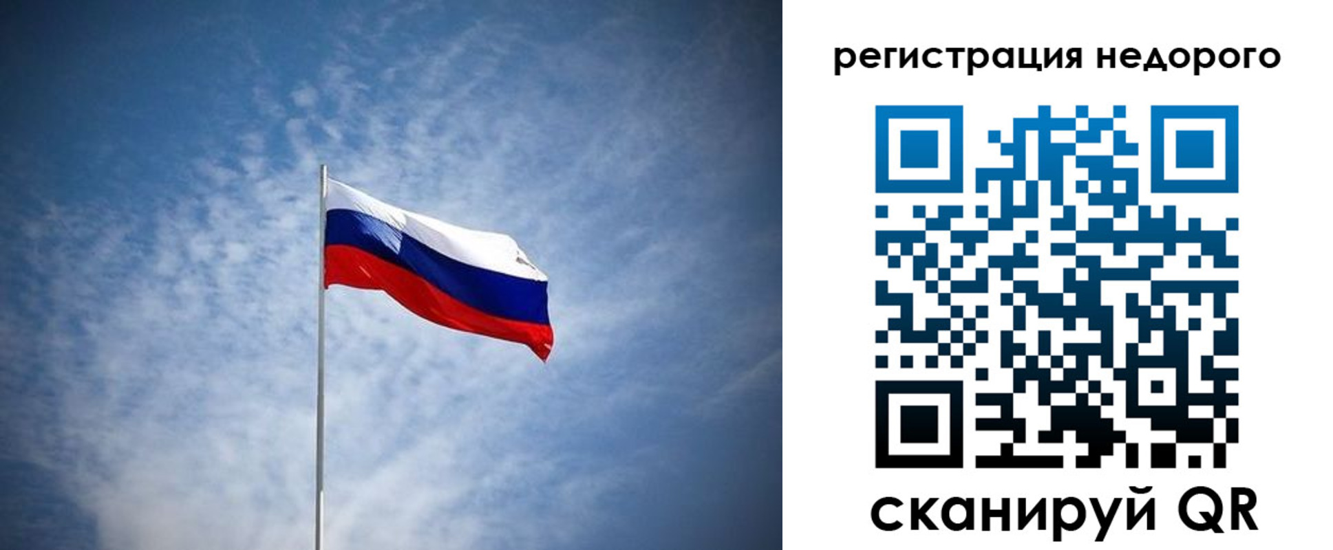 прописка ребенка в Арсеньеве