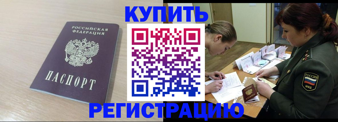 найти адрес прописки в Арсеньеве