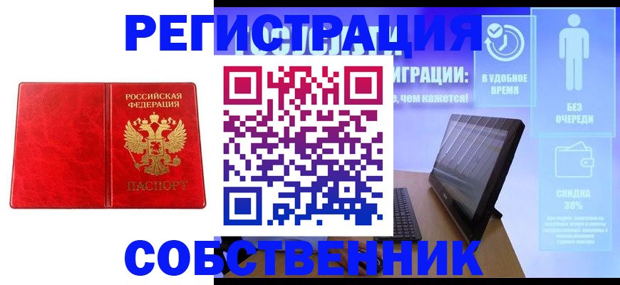 регистрация для дет. сада в Арсеньеве