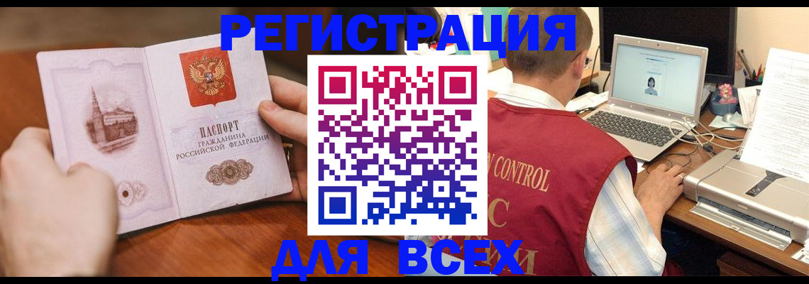 регистрация для дет. сада в Арсеньеве